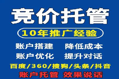 百度推广开户的常见问题与解决方案分享