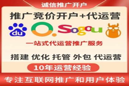 如何在SEM竞价托管中实现高转化率