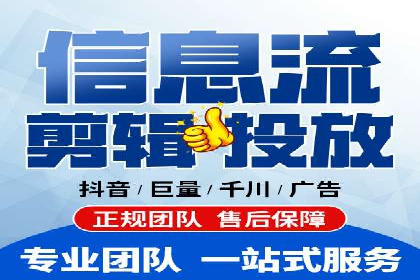 百度广告推广策略全解析
